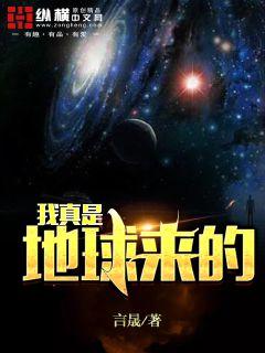 动感之星恋恋免费版剧情介绍