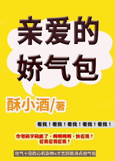 机动部队2024在线观看剧情介绍