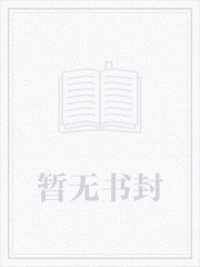 老师好爽剧情介绍