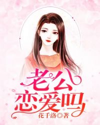 埃及女王剧情介绍