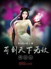 东北妇女露脸剧情介绍