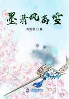 祼女剧情介绍