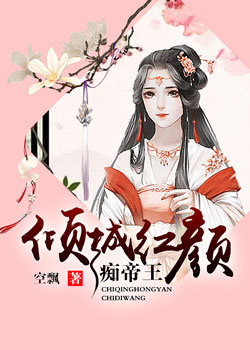 无敌破坏王2电影天堂剧情介绍