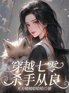 斗破苍穹美女图片剧情介绍