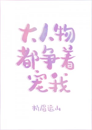 新来的女教师剧情介绍