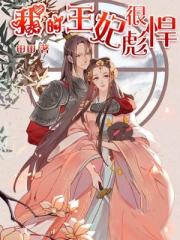 教师妈妈小说剧情介绍