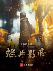 沈听雪剧情介绍