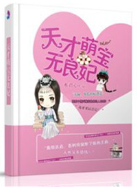 抖m女仆漫画剧情介绍