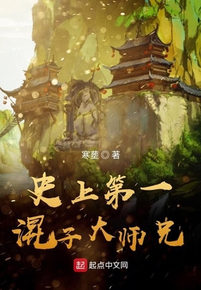 无心法师2免费全集播放剧情介绍