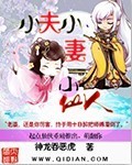 三上悠亚全部作品剧情介绍