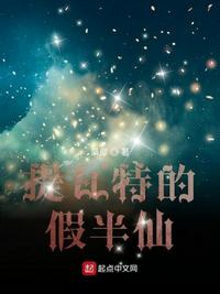 星期一的丰满剧情介绍