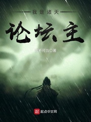 张筱雨闺剧情介绍