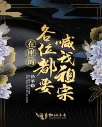 回春草能提高性功能吗剧情介绍