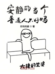 背后体位剧情介绍