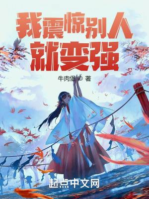 蜜桃师娘的玉蚌名气剧情介绍