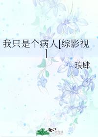 怒吼狂花剧情介绍