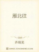 宿主被GUAN满的日常小说下载剧情介绍