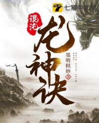 np肉h剧情介绍