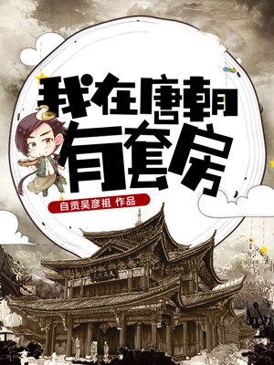 大相师陈平剧情介绍