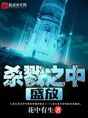 吕颜作品集剧情介绍