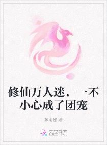 师生恋高h文1v1剧情介绍