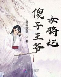 羞羞漫画在线阅读页面免费漫画入口页面剧情介绍