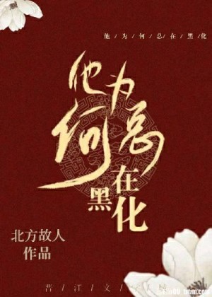 迈克尔波顿剧情介绍