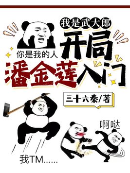 67194网站发布剧情介绍