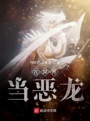 村妓无删减版在线观看剧情介绍