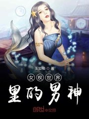 家庭教师漫画结局剧情介绍