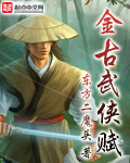 非洲欲经pdf 真人版剧情介绍