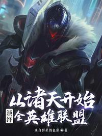 256文学魔道祖师香炉剧情介绍