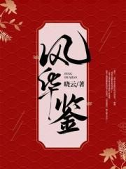 易易亲yiyqincom剧情介绍