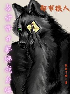 远东1628剧情介绍