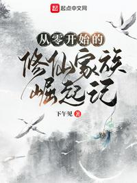 小孩开大车牙签搅大缸网站剧情介绍