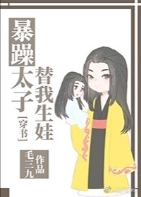 万相之王漫画剧情介绍