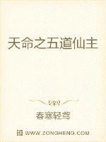 极道记者2下载资源剧情介绍