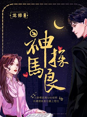 两不疑漫画全集免费剧情介绍