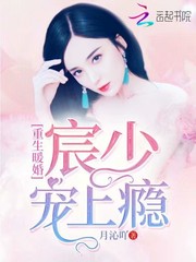 男欢女爱陈楚干王亚南剧情介绍