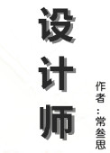 被村长狂躁俩小时玉婷视频剧情介绍