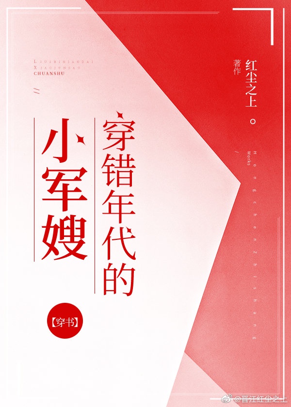 大相师陈平剧情介绍