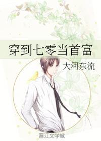 我脱了老师的小内内剧情介绍