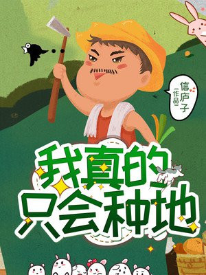 吱吱的新作品璎珞为玉剧情介绍