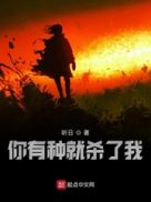 混乱的家长会1-5目录剧情介绍