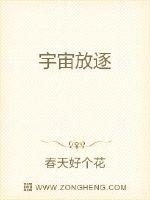 国产超级乱淫视频播放免费剧情介绍