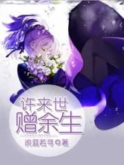 独占病美人师尊剧情介绍