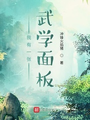 三国梦想甲斐姬无惨剧情介绍