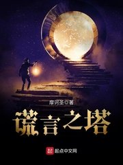 星汉灿烂电视剧免费观看剧情介绍