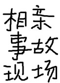 男按摩师免费阅读剧情介绍