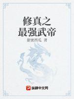 山东第一医科大学教育在线剧情介绍